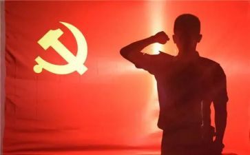 医学生党员转正申请书5篇