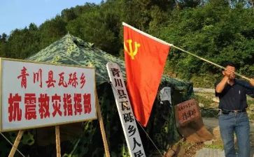 农民的党员转正申请书6篇