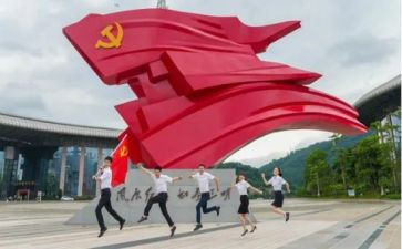 村党员转正申请书最新7篇