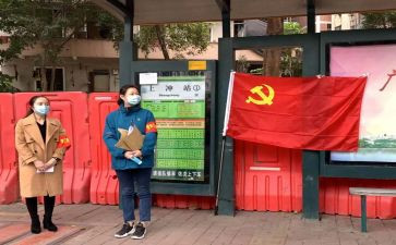 医学生党员转正申请书优秀6篇