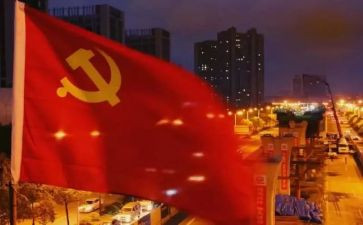 党员转正期自我鉴定5篇