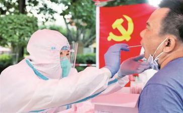 医学生党员转正申请书参考5篇