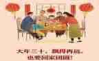 黄大年先进心得体会5篇