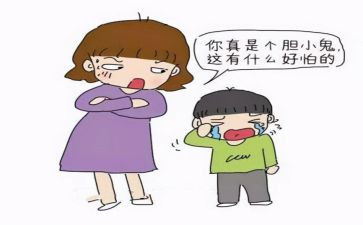胆小狮读后感7篇