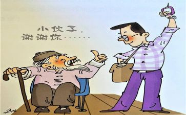 讲职业道德和规范心得体会最新7篇