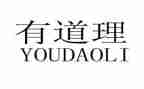 含道理的作文最新6篇