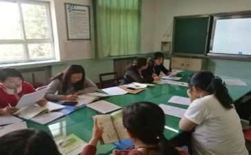 使用导学案的心得体会8篇