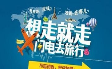 2024年导游工作计划8篇