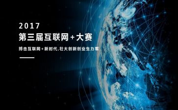 教师说课大赛心得体会6篇