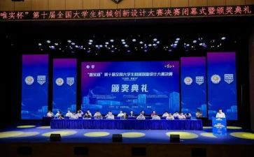 厨艺大赛活动策划6篇