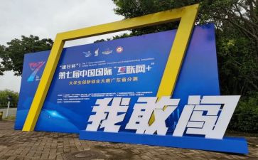 青少年科技创新大赛活动方案7篇