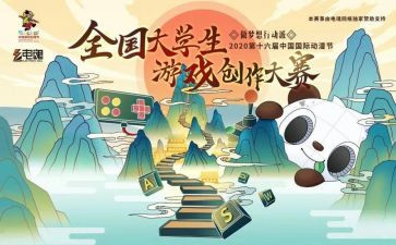 观摩说课大赛心得体会5篇