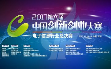 班主任技能大赛心得体会5篇