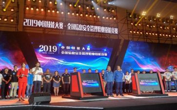 观技能大赛心得体会8篇