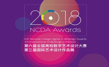 学校书法大赛活动方案7篇