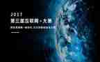 教师说课大赛心得体会6篇