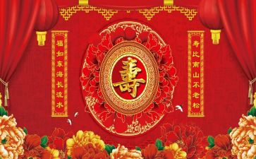 母亲60大寿讲话稿6篇