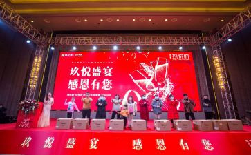 客户答谢会领导致辞稿5篇