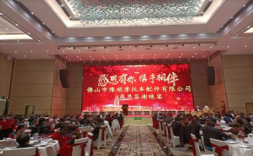 答谢会致辞稿优质6篇