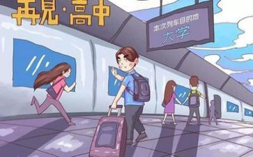 军训心得体会总结大学500优秀7篇