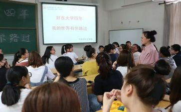大学班级工作总结推荐5篇
