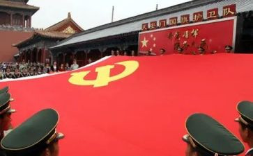 读大学入党申请书范文精选7篇