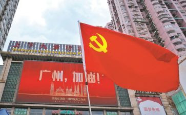 2023大学入党申请书1200字8篇