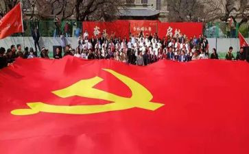 大学入党申请书2000字精选5篇