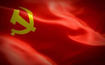 读大学入党申请书范文7篇