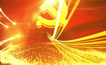 读大学入党申请书范文最新5篇