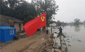 读大学入党申请书范文参考5篇