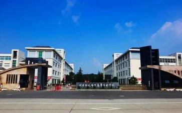 大学毕业自我鉴定大专500字8篇
