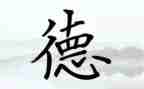教师德育心得体会5篇