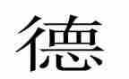 道德小模范事迹最新6篇