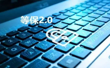 等保业务销售工作计划参考6篇