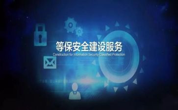 等保业务销售工作计划优秀6篇