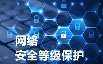等保业务销售工作计划8篇