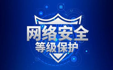 等保业务销售工作计划模板7篇