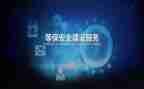 等保业务销售工作计划优秀6篇