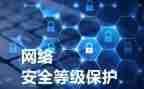等保业务销售工作计划8篇