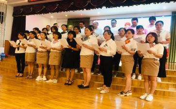 幼儿园老师德育心得体会7篇