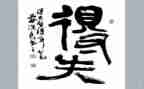 总结得与失作文模板6篇
