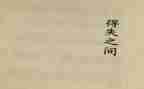 总结得与失作文通用8篇