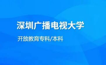 电大毕业生鉴定表自我鉴定精选5篇
