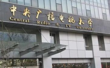 电大学生毕业自我鉴定参考6篇