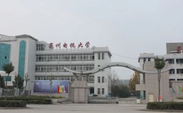 电大毕业的自我鉴定推荐6篇