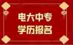 电大站工作计划5篇