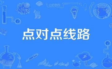 到岗人员点对点工作总结6篇