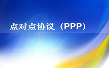 到岗人员点对点工作总结精选7篇