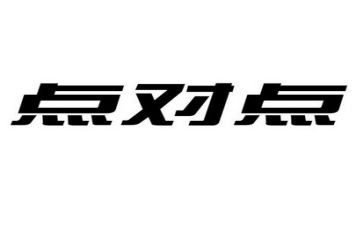 到岗人员点对点工作总结参考7篇